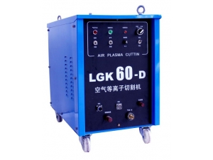 LGK-60D逆變式空氣等離子切割機